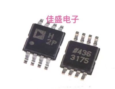 ADA4896-2ARMZ，丝印H2P，数据采集IC，MSOP8全新可直拍
