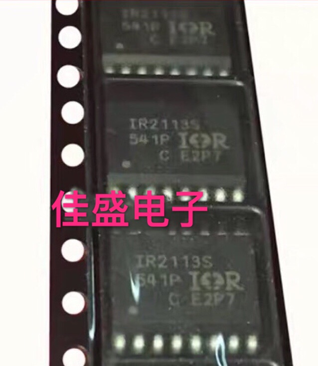全新现货，IR2113S IRS2113STRPBF高低驱动器 贴片SOP-16可直拍
