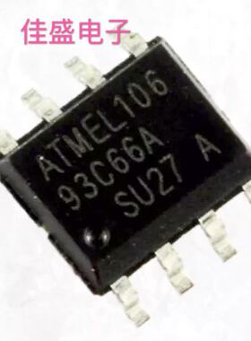 全新AT93C66 AT93C66A-10SU-2.7 93C66存储芯片 贴片SOP-8 可直拍