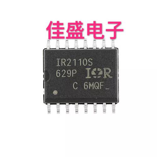 IR2110S IR2110STR SOP-16 电桥驱动器 ，全新现货，可直拍