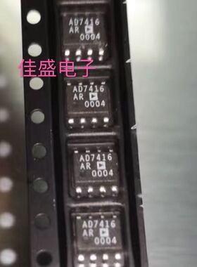 AD7416 AD7416AR AD7416ARZ 10位数字温度传感器 SOP8全新可直拍