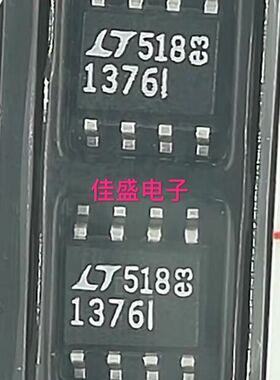 LT1376CS8 LT1376IS8 1376/1376I开关稳压器 SOP8，全新可直拍
