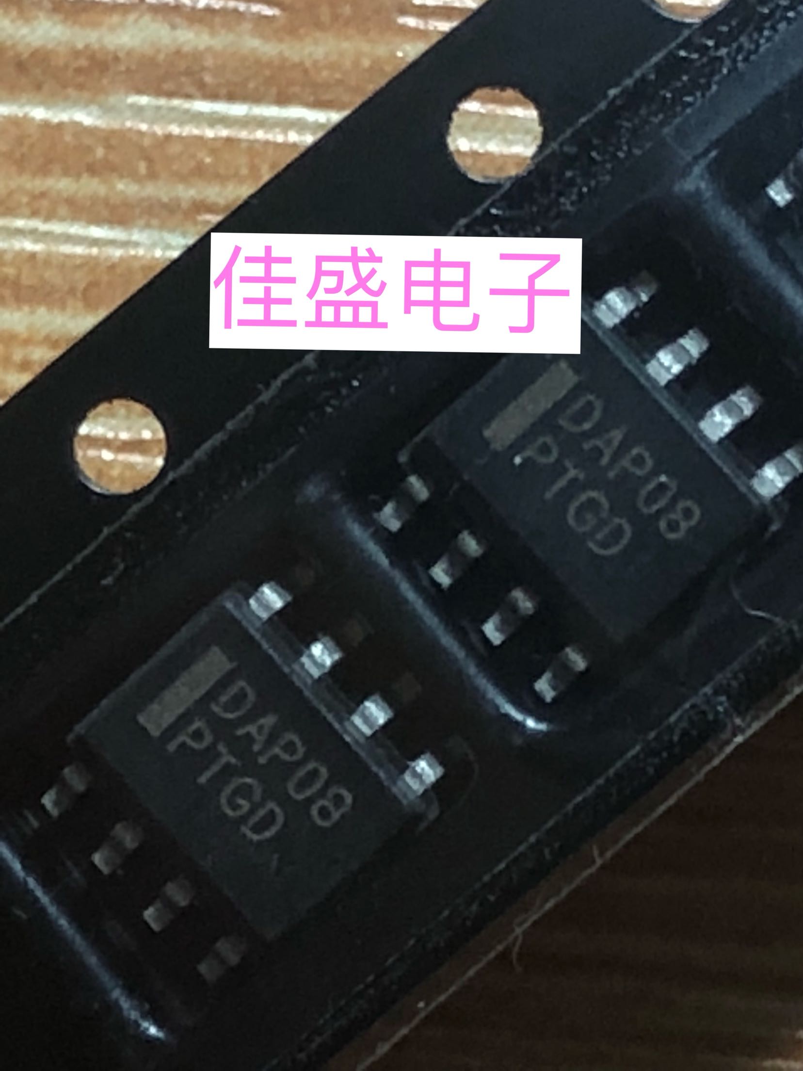 DAP08，DAP08A,液晶电源管理IC，SOP8，全新现货可直拍