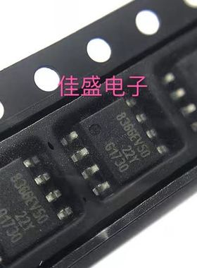 TLE8366EV50  SOP8 开关稳压器 全新可直拍