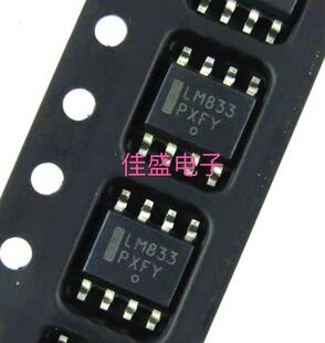LM833DR2G SOP-8 ON原装 双路音频运算放大器芯片IC LM833 可直拍
