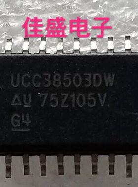 UCC38503DW UC38503功率因数校正 电源芯片 SOP20 全新现货可直拍