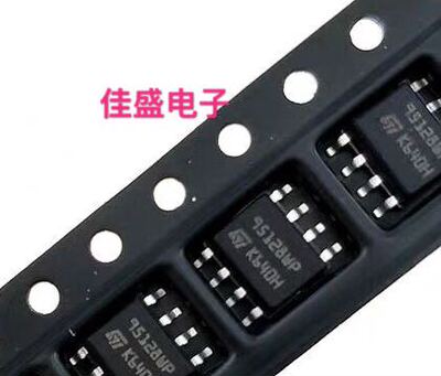 95128WP 95128 M95128WP 汽车电脑板储存芯片 SOP-8全新可直拍