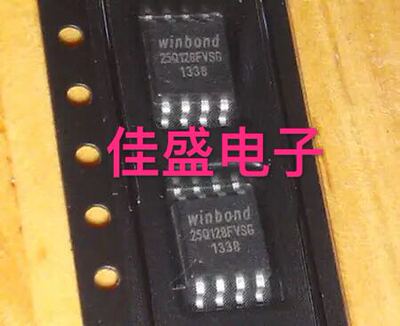 W25Q128FVSG，25Q128，存储器IC芯片，SOP8全新现货可直拍