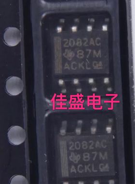 TLE2082C 2082I 2082AC 2082AI  SOP-8运算放大器可直拍