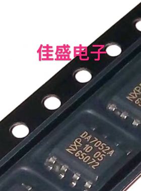 TDA7052AT/N2 DA7052A SOP-8 线性-音頻放大器芯片IC 全新可直拍