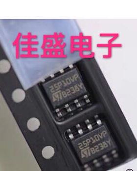 全新现货，M25P10VP，M25P10-AVMN6TP，串行存储器，SOP8