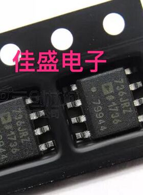 AD736JR AD736JRZ 有效值/直流转换器SOP8，全新现货可直拍