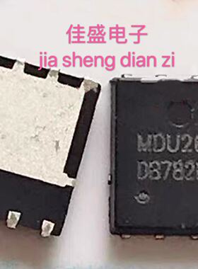 MDU2653 MDU2653RH 贴片QFN-8 MOS场效应管芯片 全新可直拍