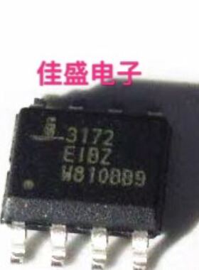 ISL3172EIBZ 3172EIBZ 贴片SOP8 进口线路收发器芯片 全新可直拍