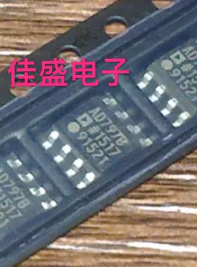 AD797ARZ  AD797BRZ AD797,SOP-8 超低噪声运算放大器，可直拍