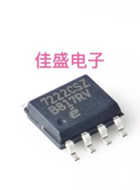 EL7222CSZ 7222CSZ 贴片SOP-8功率驱动器 全新可直拍