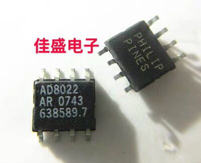 AD8022，AD8022ARZ，运算放大器芯片IC，SOP8全新现货可直拍