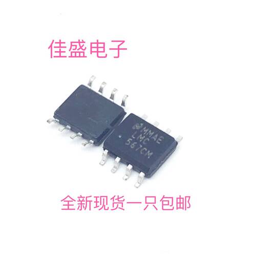 LMC567CMX SOP-8贴片 DTMF解码器 LM567CM 全新可直拍