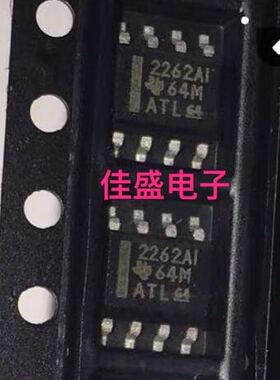 TLC2262AIDR 丝印2262AI，双路运算放大器，SOP8可直拍