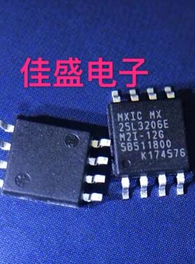 MX25L3206EM2I-12G 25L3206E 液晶驱动板存储器，全新现货可直拍