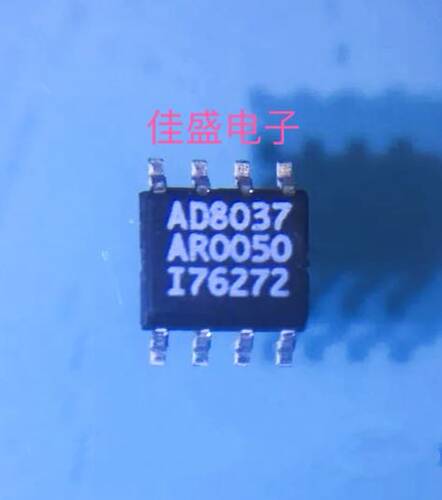 AD8037AR AD8037ARZ AD8037 放大器芯片 SOP8 全新可直拍