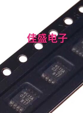PCA9515ADP PCA9515丝印9515A 接口芯片IC，TSSOP8全新现货可直拍