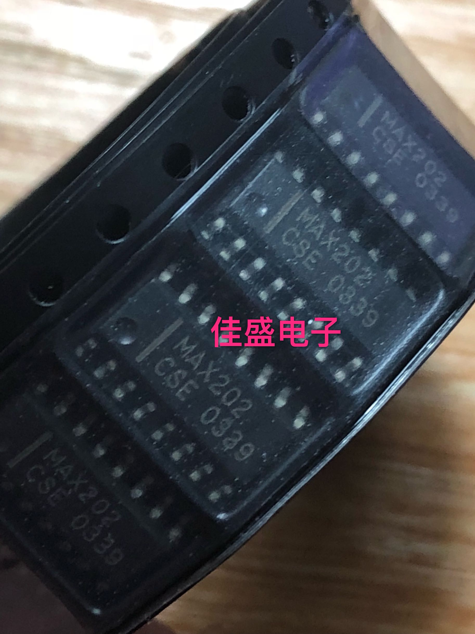 MAX202CSE MAX202 SOP16 驱动接收器 IC芯片 全新可直拍