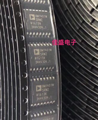 ADUM1401WSRWZ ADUM1401W SOP-16 数字隔离器 进口ADI 全新可直拍
