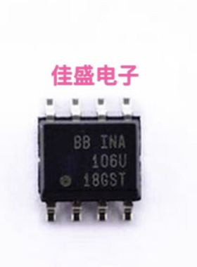 INA106U INA106U/2K5 INA106差分放大器 SOP-8 全新可直拍