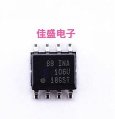 INA106U INA106U/2K5 INA106差分放大器 SOP-8 全新可直拍