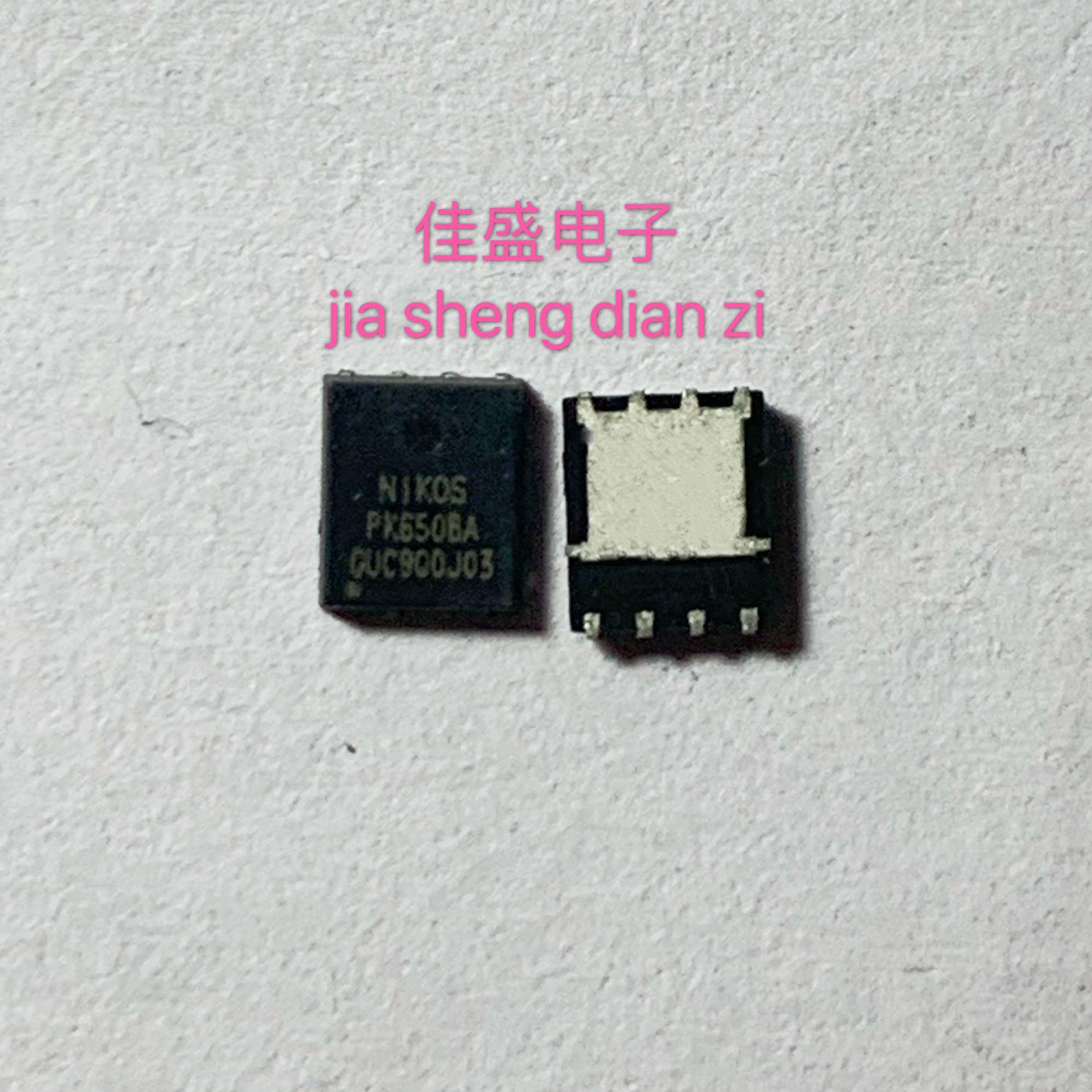 PK650BA DFN5*6-8-EP N-ch 30V 70A MOS场效应管 全新可直拍