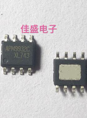 APM9932CKC-TRL APM9932C SOP8 ANPEC N+P沟道MOSFET全新可直拍