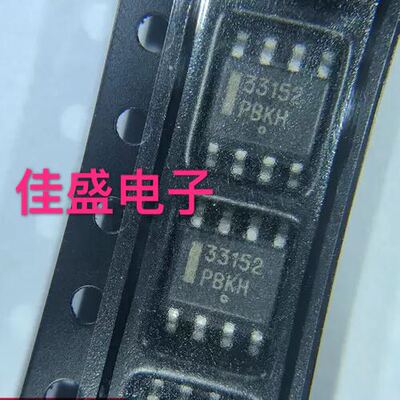 MC33152DR2G，丝印33152，电源驱动芯片，SOP8全新现货可直拍