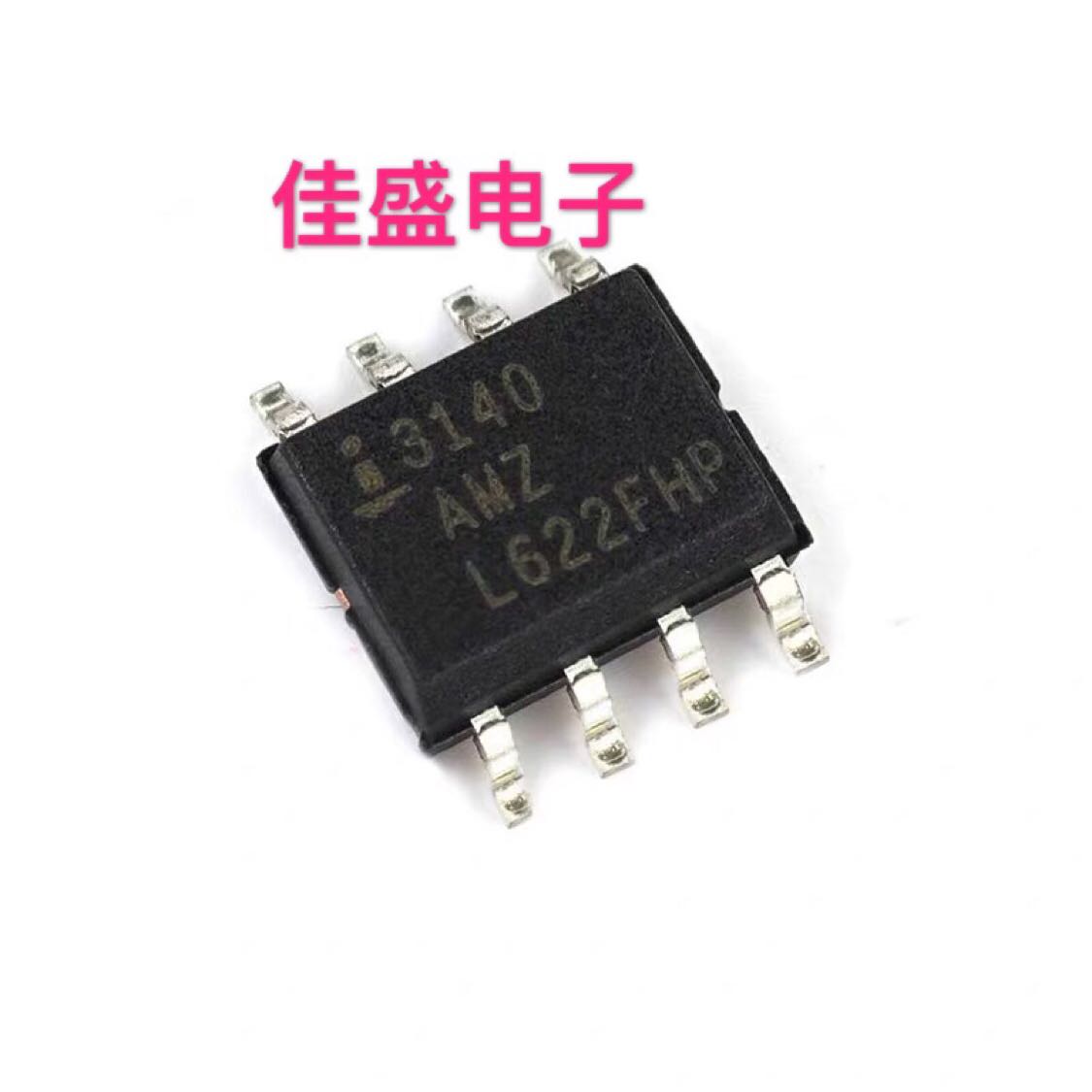 CA3140AMZ CA3140AM CA3140AMZ96 SOP8运算放大器芯片 全新可直拍