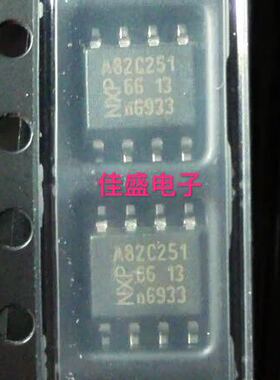PCA82C251T SOP8 总线收发器CAN接口芯片 A82C251 全新现货可直拍
