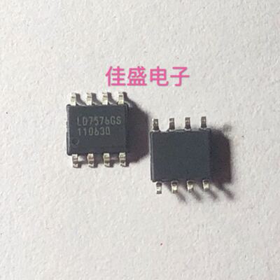 LD7576GS LD7576G LD7576 贴片SOP8封装液晶芯片 全新可直拍