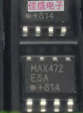 MAX472ESA，MAX472CSA,高边电流检测放大器SOP8，全新现货可直拍