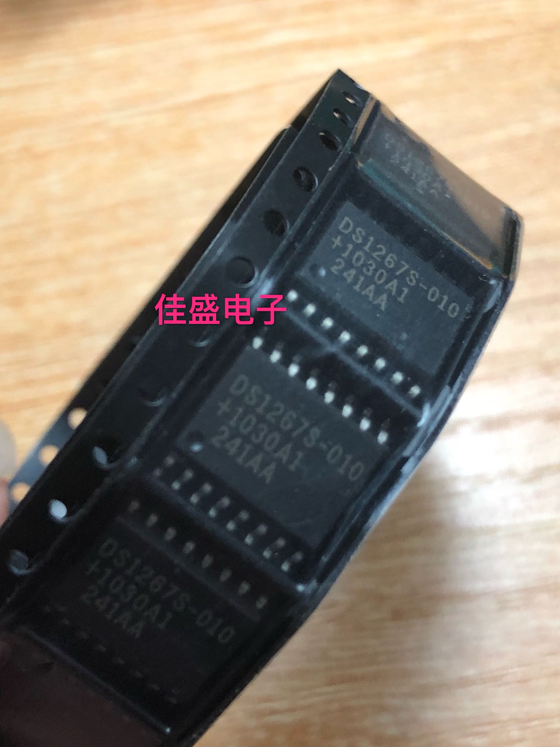 DS1267S-010 DS1267 SOIC-16 数字电位器芯片IC，全新可直拍