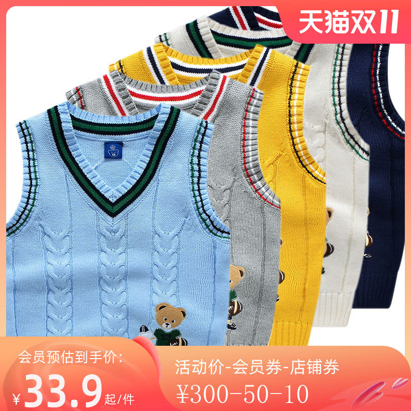 儿童休闲针织马甲童装百搭春秋新款韩版小熊宝宝针织背心男童毛衣在类目 童装/婴儿装/亲子装, 马甲中 - 来自Buy2taobao.com提供专业的淘宝代购服务