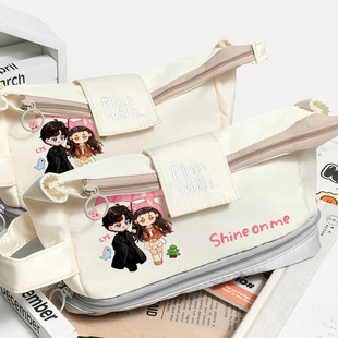 赵今麦 宋威龙 骄阳似我 同款 周边 应援礼物 笔袋 文具袋大容量