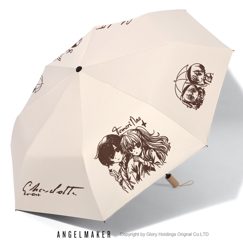 Charlotte夏洛特周边晴雨两用伞