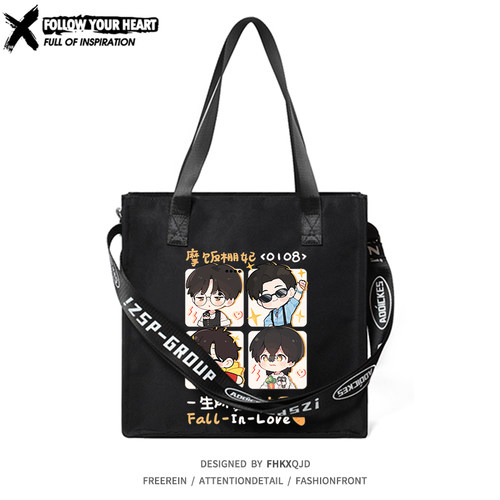 刘宇宁周边手提包袋单肩包