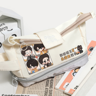 猎罪图鉴2周边同人檀健次 沈翊 金世佳 杜城学生笔袋文具袋大容量