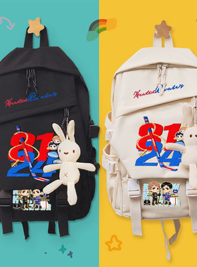 Heatedrivalry巅峰对决周边Shane Ilya冰球同款双肩包背包书包女