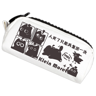 诡秘之主周边 克莱恩 克喵喵 赞美愚者 阿蒙 大容量 笔袋文具袋