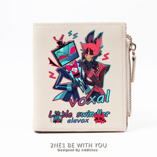 地狱客栈周边沃克斯阿拉斯托voxal电鹿同人谷学生钱包卡包一体女