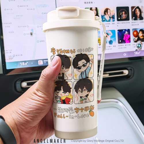 刘宇宁同人周边保温杯水杯