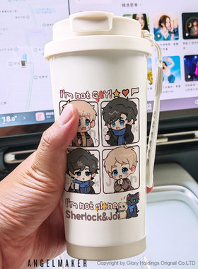 神探夏洛克周边水杯保温杯