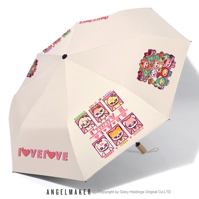 IVE女团专辑同款周边雨伞张元英金秋天直井怜晴雨两用防晒遮阳伞