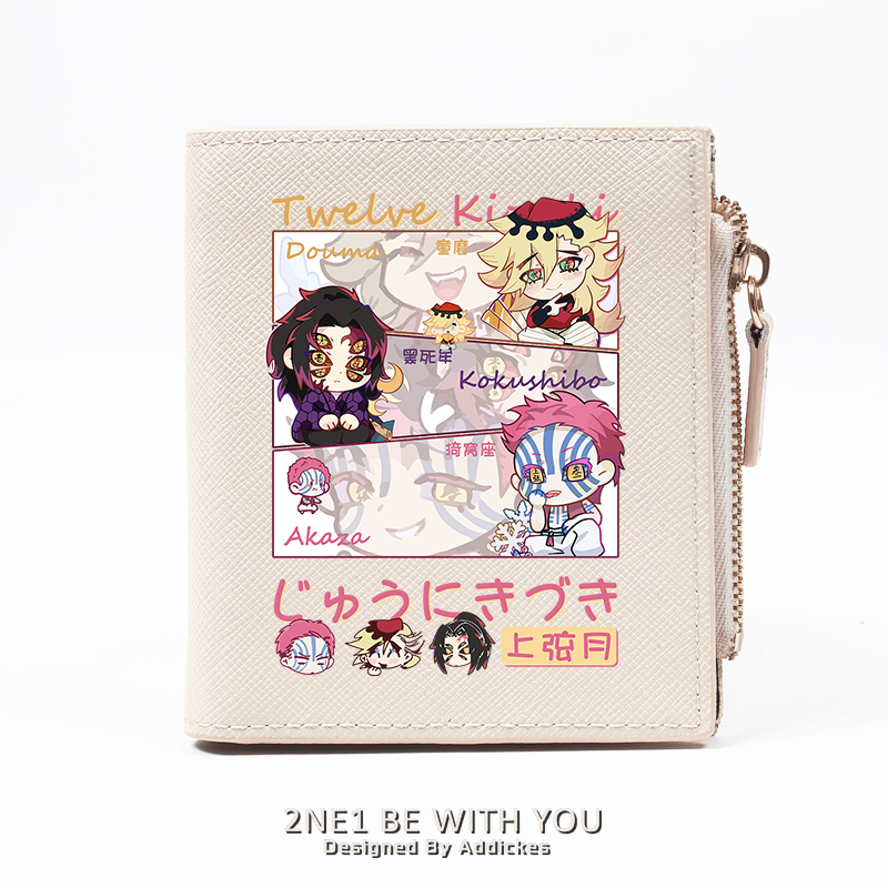 鬼灭之刃无限城周边钱包短款女生